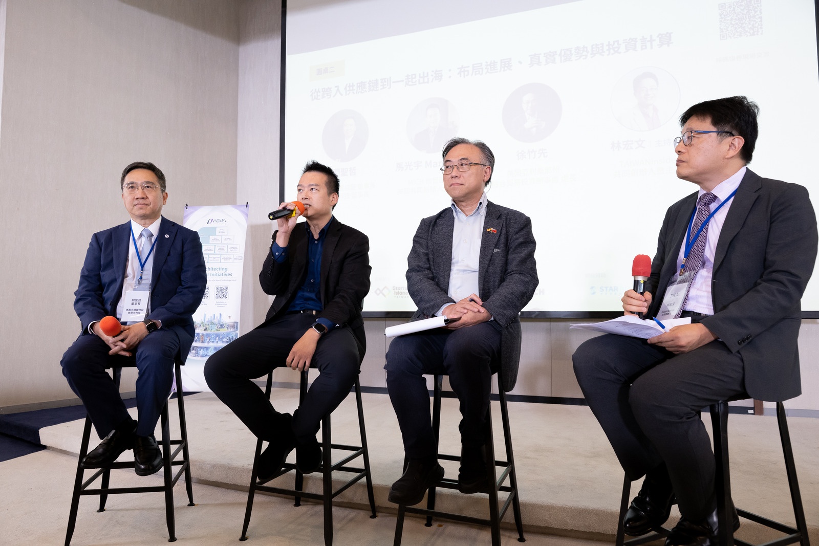 Taiwan AI Industry Upgrade Forum Series || Event Report：America Wants More Manufacturing. What Does It Take for Taiwan's Suppliers to Follow?